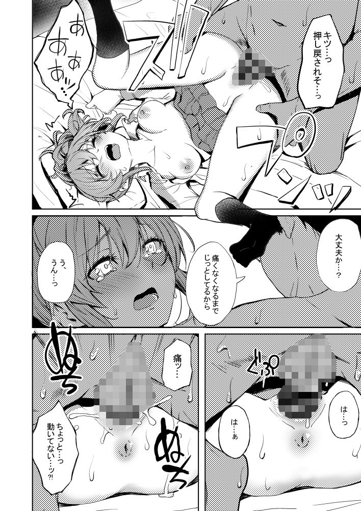 grand-slumのエロマンガ酒乱のギャルにヤらせてもらう本ギャルdmm18fanzaの画像