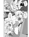 酒乱のギャルにヤらせてもらう本