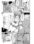 酒乱のギャルにヤらせてもらう本