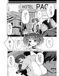 歩いてた摩美々を金で買う本