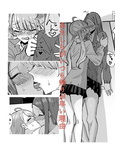 団地ギャルは今日も親の帰りを待っていない