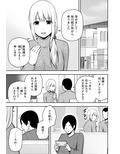 人妻家政婦は俺のモノ