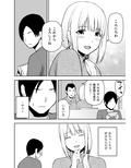 人妻家政婦は俺のモノ