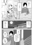 人妻家政婦は俺のモノ