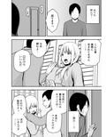 人妻家政婦は俺のモノ