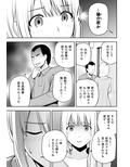 人妻家政婦は俺のモノ
