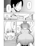 人妻家政婦は俺のモノ