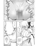 人妻家政婦は俺のモノ