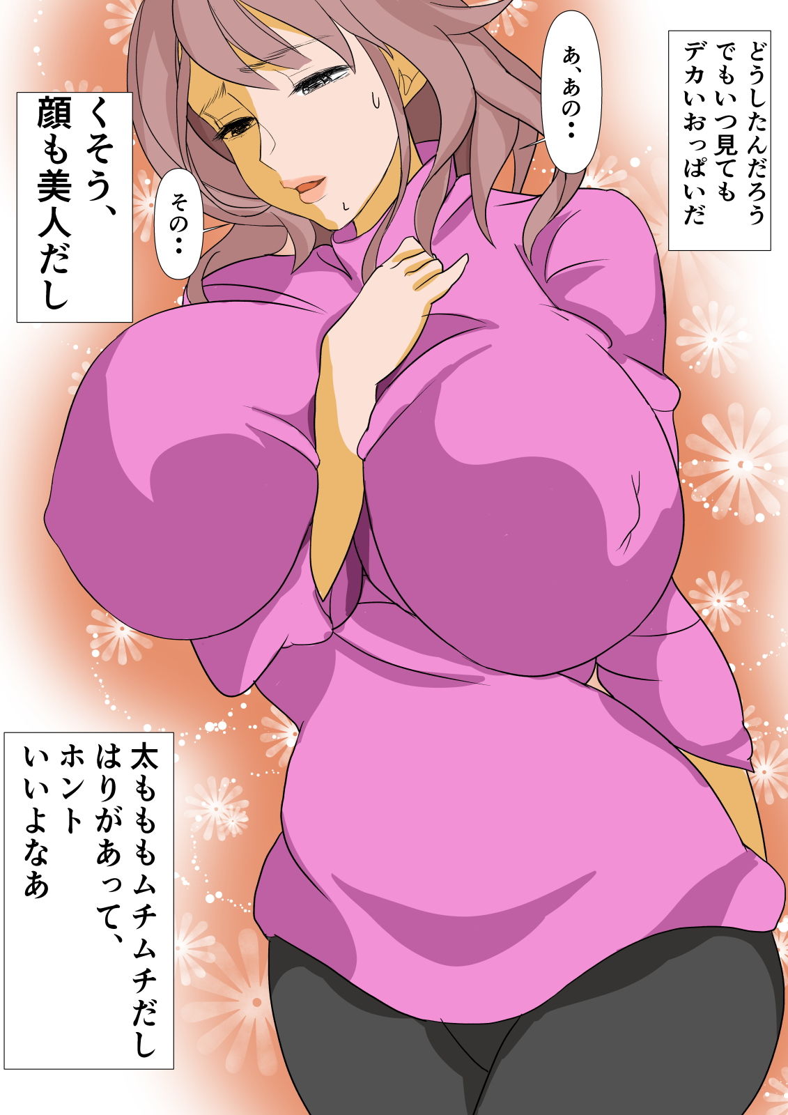 サンプル-【無料】憧れの隣の人妻と - サンプル画像