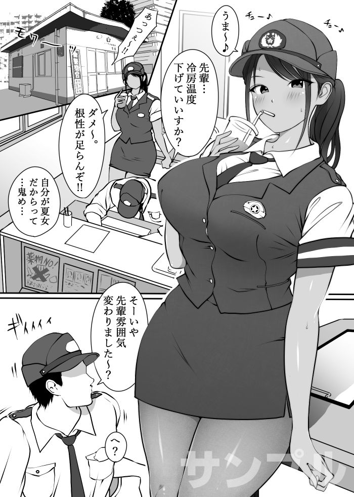 エロマンガ僕の先輩、中出し公衆便女堕ち巨乳dmm18fanzaの画像