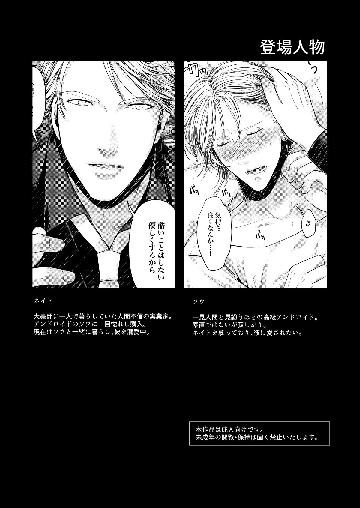 メンテナンスは忘れずに サンプル画像001