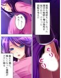 車両内に響きわたる母娘の悲痛で淫靡な叫び 2巻