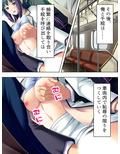 車両内に響きわたる母娘の悲痛で淫靡な叫び 2巻