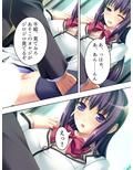 車両内に響きわたる母娘の悲痛で淫靡な叫び 2巻