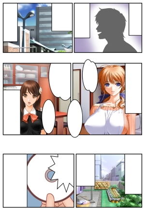 サンプル-妻と娘が寝取られて - サンプル画像