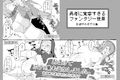 勇者に寛容すぎるファンタジー世界〜NPC（モブ）相手中心ショートH漫画集〜 画像6