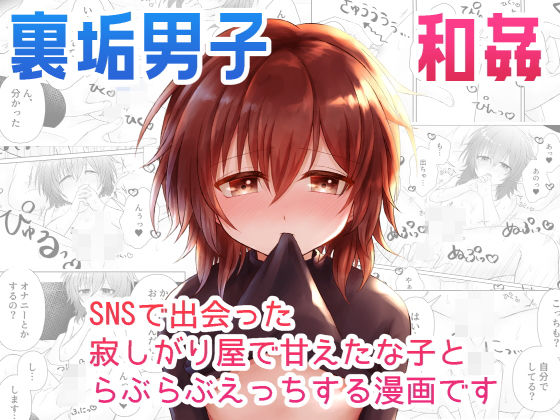 いたいけ