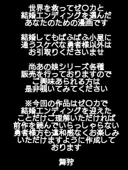 あの娘とバニーなクリスマス♪_2