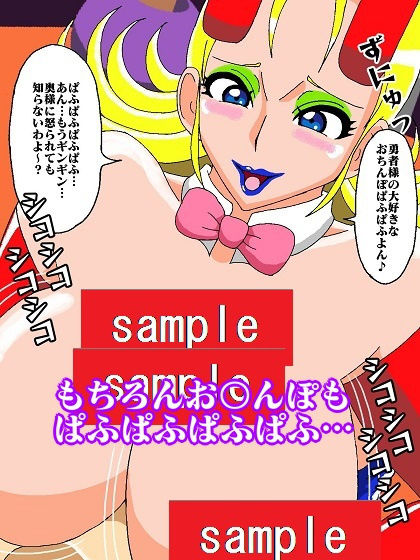 あの娘とバニーなクリスマス♪_5