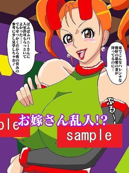 あの娘とバニーなクリスマス♪_6