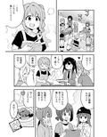 お兄ちゃんはおしまい！15
