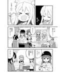 お兄ちゃんはおしまい！15