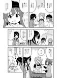 お兄ちゃんはおしまい！15