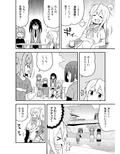 お兄ちゃんはおしまい！15