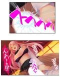 激モテ学園！女子達が僕の股間に群がって来る！？ 1巻