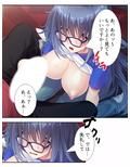 地味なオタク女子をエッチで巨乳な彼女に育てました 上