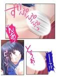 地味なオタク女子をエッチで巨乳な彼女に育てました 上