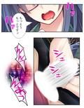 地味なオタク女子をエッチで巨乳な彼女に育てました 上