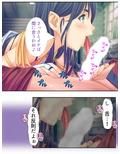 モンスター娘とハーレムクエスト（1）-異世界編- 2巻