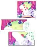モンスター娘とハーレムクエスト（1）-異世界編- 2巻