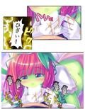 モンスター娘とハーレムクエスト（1）-異世界編- 2巻