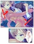 モンスター娘とハーレムクエスト（1）-異世界編- 2巻