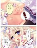 僕が女装して女子校に編入する事になっちゃった！？ ＜総集編＞ 画像6