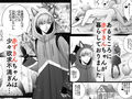 赤いずきんは欲求不満