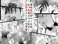 赤いずきんは欲求不満