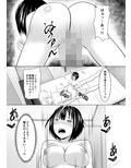 関西弁女子が寝取られ堕ちる時