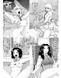 物語は鬼畜と絶望に蹂躙される