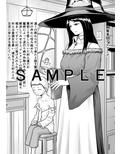物語は鬼畜と絶望に蹂躙される