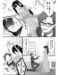 とりかわ小屋小ネタ本 画像4