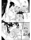 とりかわ小屋小ネタ本 画像5