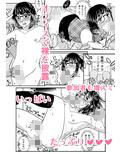 男の娘だけどセクハラされたい！！