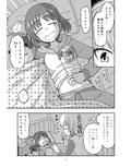 サンプル4