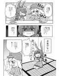 らびっとしゅーてぃんぐ