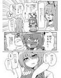 らびっとしゅーてぃんぐ