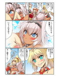 サンプル7