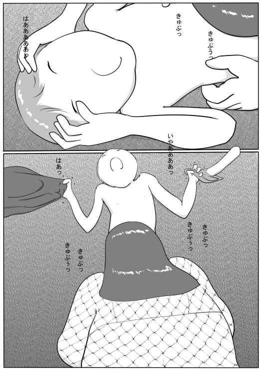 豊満彼女 アザミの悶握ショタ落とし_3